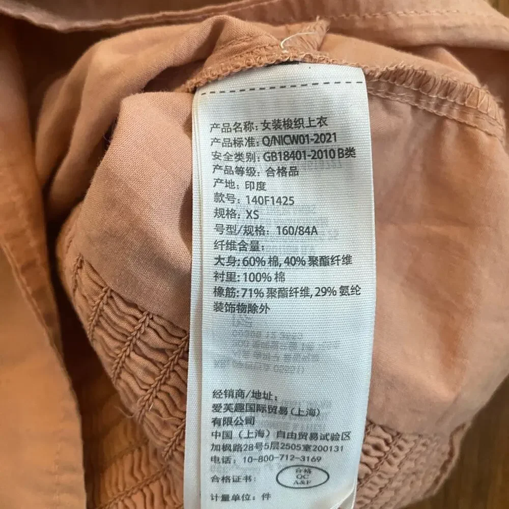 Abercrombie & Fitch Terracotta beige O-Ring Sweatheart Puff Sleeve Poplin Top XS